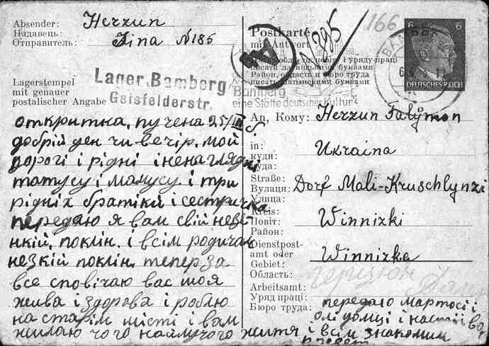 Document from the Arolsen Archives with the ID: 138744713