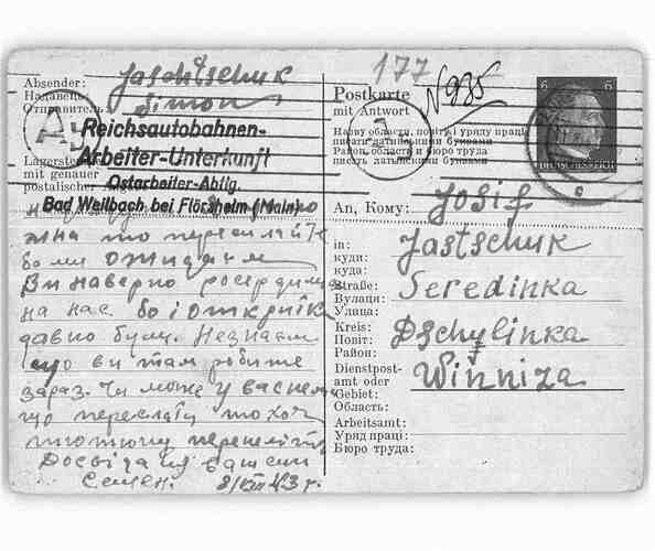 Document from the Arolsen Archives with the ID: 138747487