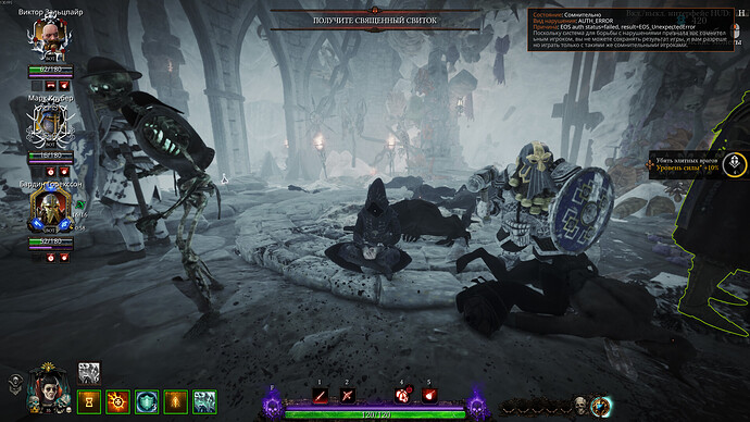 Warhammer_ Vermintide 2 15.08.2025 3_04_32.png