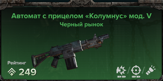 Screenshot_114