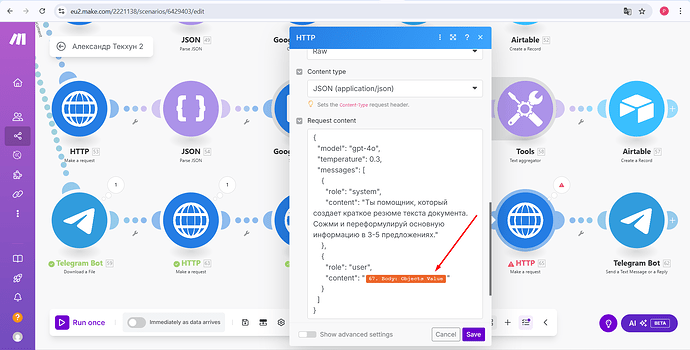 Screenshot_6