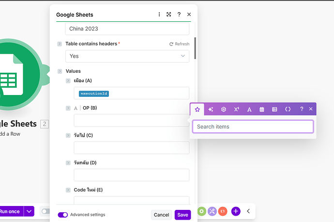 The data doesn't appear