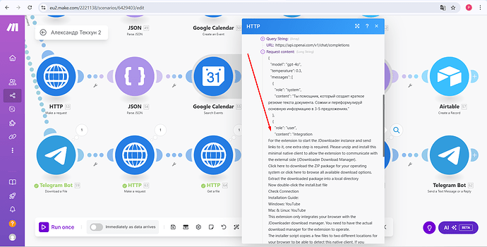 Screenshot_4