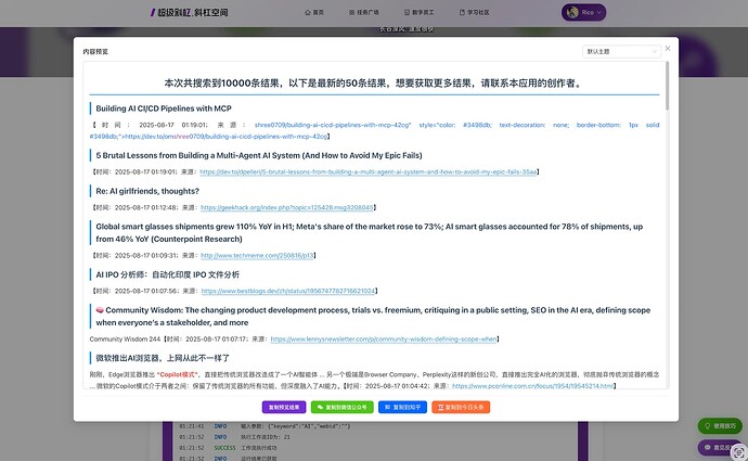 screenshot-20250817-012914