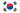Vlag van Zuid-Korea