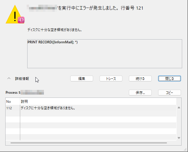 Papiko :D確認ページ スタイル変更セット【dotpad20用】 | dotting dots