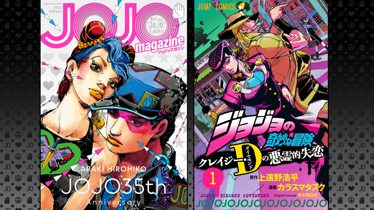 Jojo magazine