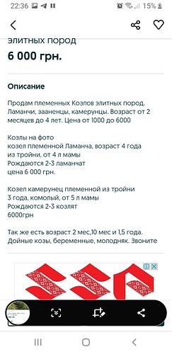 Screenshot_20201222-223633_Chrome