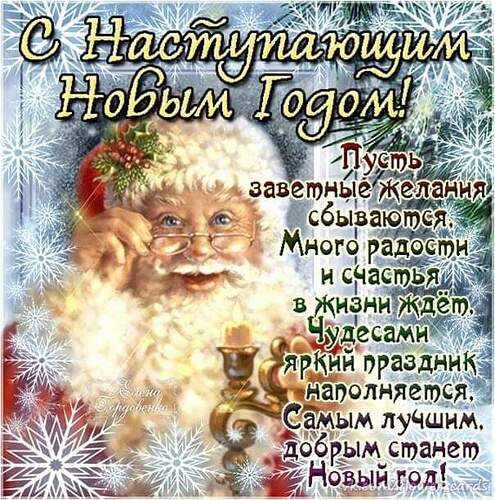 FB_IMG_1609409364729