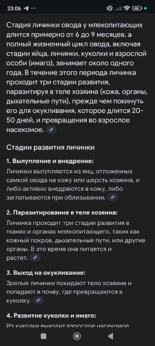 Screenshot_2025-08-26-23-06-35-553_com.android.chrome