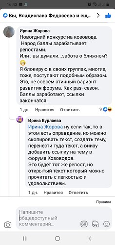 Screenshot_20220106-164400_Facebook