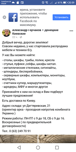 Screenshot_20190722-205927