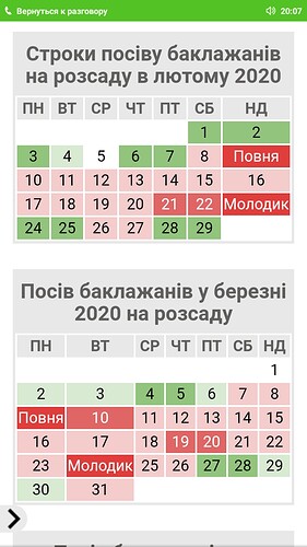 Screenshot_2020-01-30-09-34-07-687_com.android.chrome