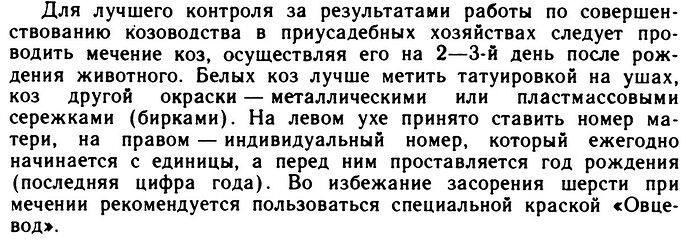 %D0%91%D0%B8%D1%80%D0%BA%D0%BE%D0%B2%D0%B0%D0%BD%D0%B8%D0%B5