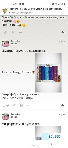 Screenshot_20201217-174143_Chrome