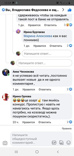 Screenshot_20220106-164452_Facebook