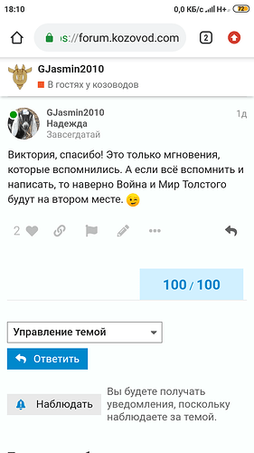 Screenshot_2020-03-02-18-10-31-319_com.android.chrome