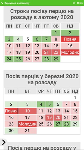 Screenshot_2020-01-30-09-32-45-902_com.android.chrome