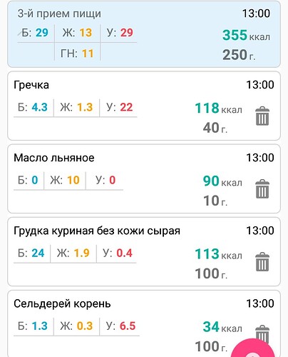 IMG_20180213_201214_339