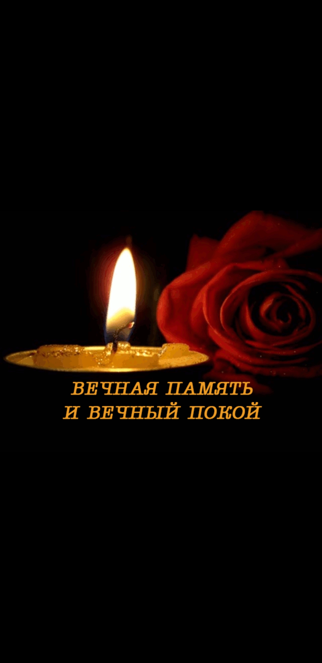 Соболезную картинки