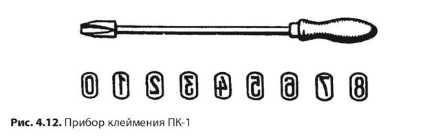 %D0%9F%D1%80%D0%B8%D0%B1%D0%BE%D1%80%20%D0%B4%D0%BB%D1%8F%20%D0%BA%D0%BB%D0%B5%D0%B9%D0%BC%D0%B5%D0%BD%D0%B8%D1%8F