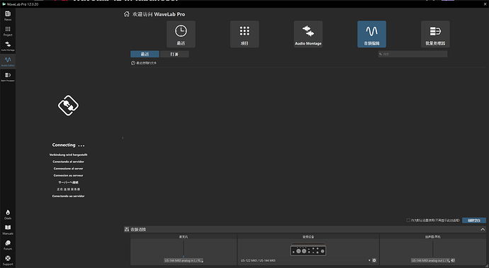 Wavelab 12 pro japanese