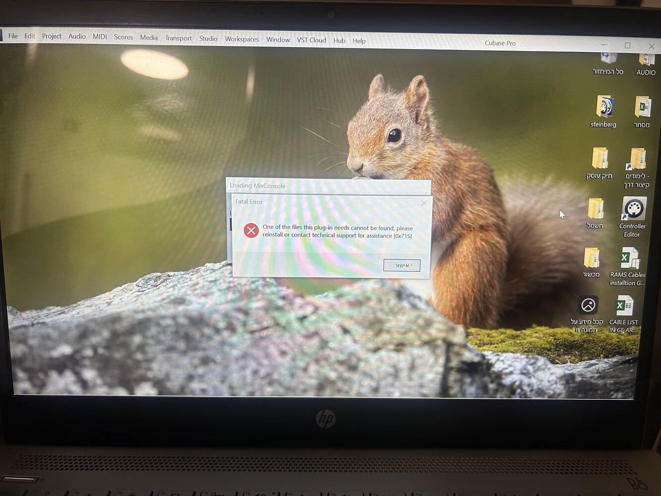 One of the files this plugin needs cannot be found Cubase
