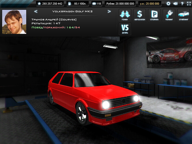 708688--25583--$interface_garage.jpg