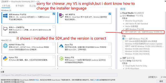 3454503--273816--install information_20180408114912.png