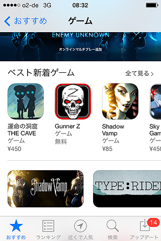 1384121--70631--$banner_feature_shadowvamp_small.jpg