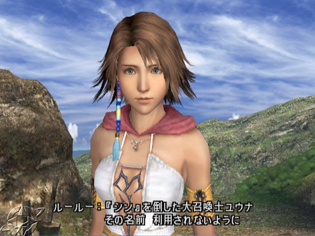 1531717--88539--$FF10 mezzo busto yuna.jpg