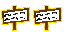 8903340--1218402--signInteract-Sheet.png