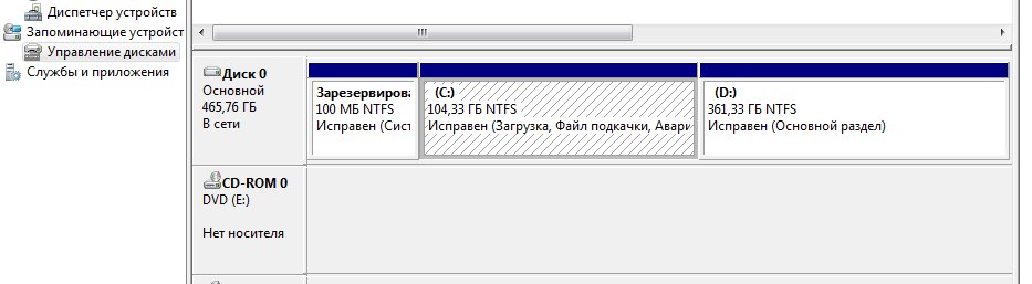 7940224--1015537--2022-03-04 08_50_43-Управление компьютером.jpg